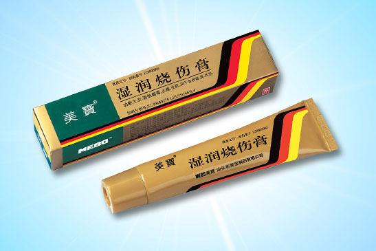 9170金沙湿润烧伤膏