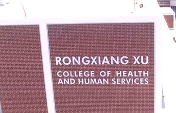 9170金沙集团_“徐荣祥康健与公众效劳大学”“徐荣祥生物科学立异中心”——再生生命科学国际撒播与培训基地