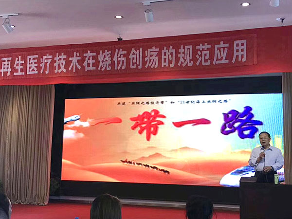 9170金沙集团_大连庄河市在岗墟落医心理论培训班学习再生医疗手艺
