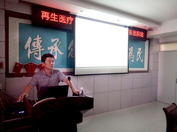 9170金沙集团_宁陵县民族医院举行“皮肤原位再生医疗手艺”