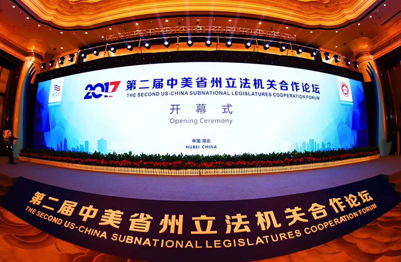 9170金沙集团_9170金沙集团应邀加入第二届中美省州立法机关相助论坛