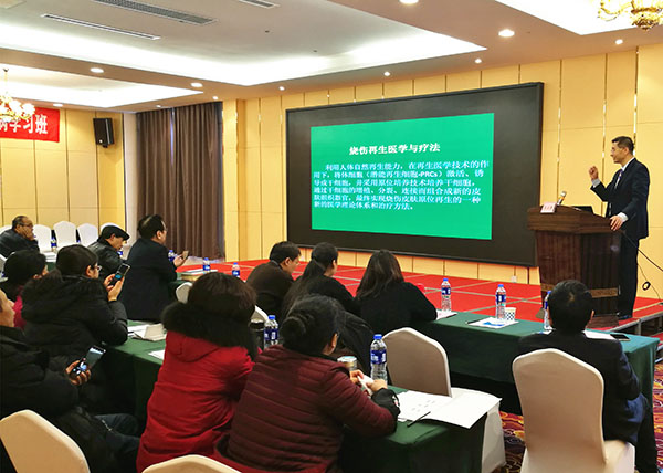 9170金沙集团_国医巨匠唐祖宣学术继续暨中西医连系治疗周围血管疾病学习班在郑州乐成举行 
