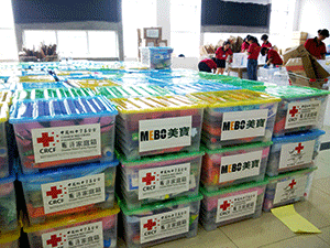 9170金沙集团_In June 2016, the Chinese Red Cross Foundation Rongxiang Xu Regenerative Life Non-profit Fund donated 100,000 RMB to the wind disaster-struck areas in Jiangsu Province, China to buy disaster-relief ?family package. ?