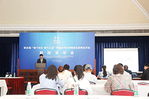 9170金沙集团_In June 2017, as one member of the UN “Every Woman Every Child” China Partnership Network, MEBO International launched its first five-year action plan of ..