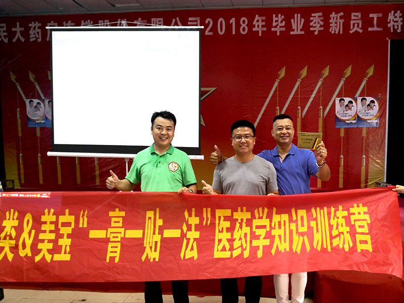 9170金沙集团_9170金沙走进漱玉商学院新虎帐项目