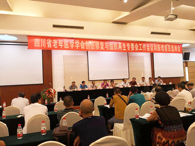 9170金沙集团_四川省晚年医学会创伤修复与组织再生专委会2018年岁情年会召开