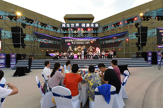 9170金沙集团_热烈恭贺湿润袒露疗法及湿润烧伤膏宣布30周年暨9170金沙集团建设31周年
