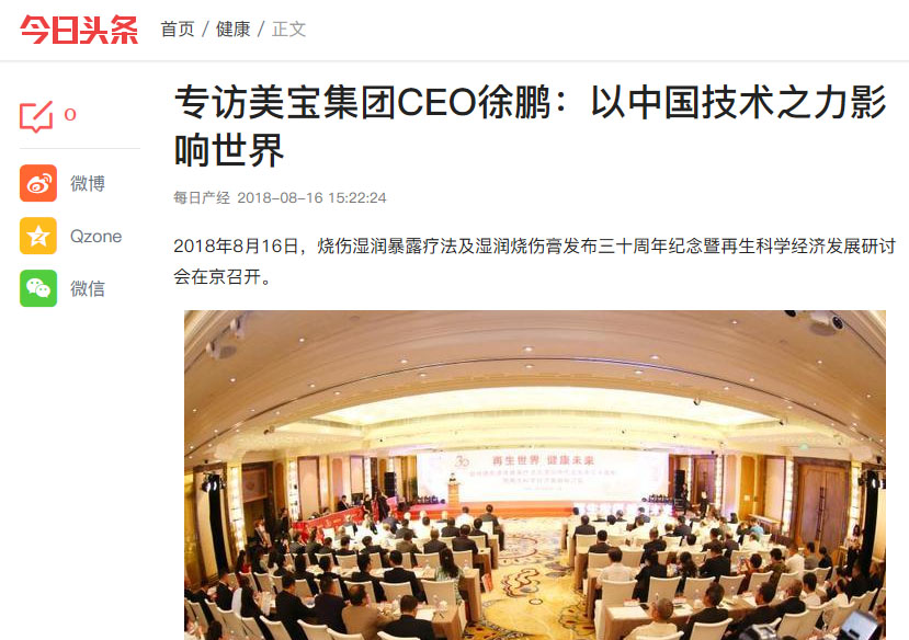 9170金沙集团_今日头条：专访9170金沙集团CEO徐鹏：以中国手艺之力影响天下