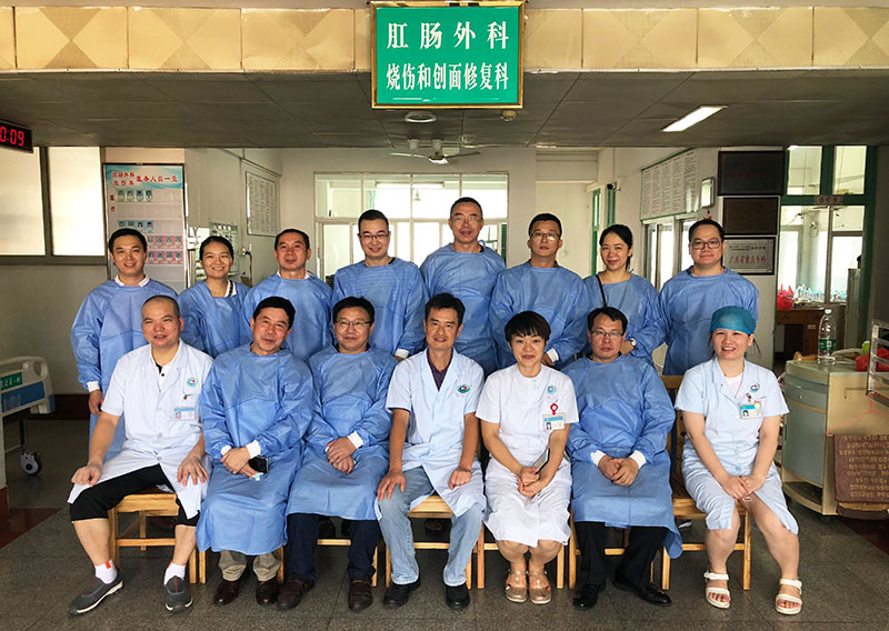 9170金沙集团_韶关市第一人民医院烧伤与创面修复科迎来多医院旅行交流