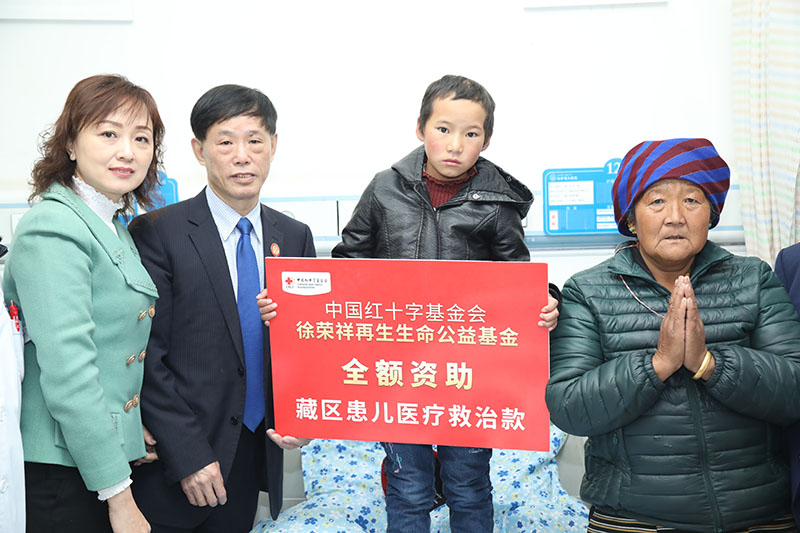 9170金沙集团_手艺支持 爱心资助—徐荣祥再生生命公益基金金秋西藏公益行