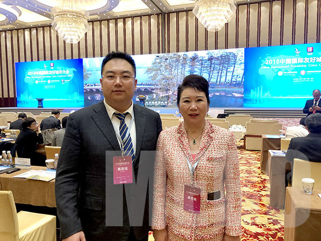 9170金沙集团_9170金沙集团董事局受邀出席2018中国国际友城大会