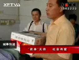 9170金沙集团_9170金沙国际集团大爱无疆