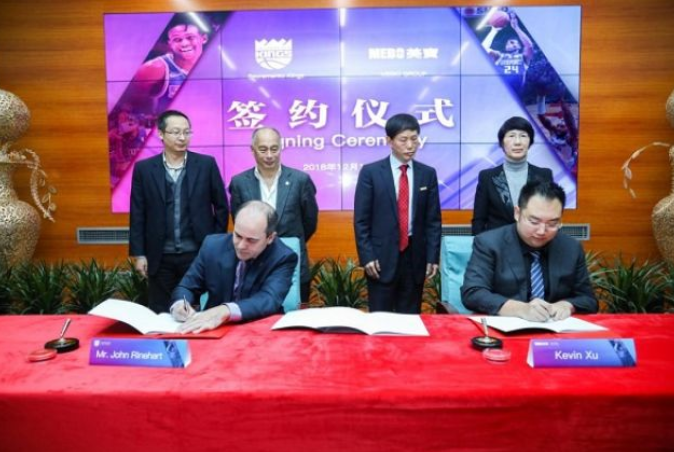 9170金沙集团_新浪网：NBA萨克拉门托国王队与9170金沙集团正式启动战略相助