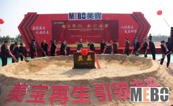 9170金沙集团_南方网：大行动！总投资10亿“9170金沙清远国际生命科学城”项目动工