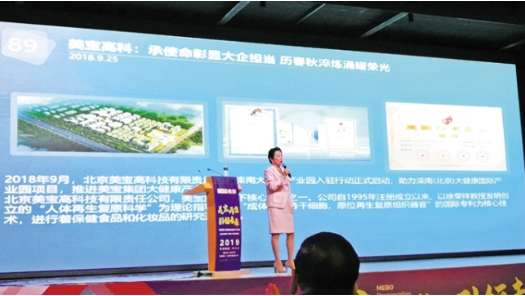9170金沙集团_新浪网：10亿！清远开国际生命科学城