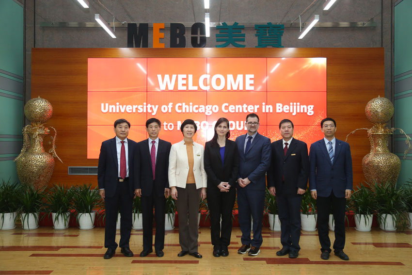 9170金沙集团_芝加哥大学哈里斯学院及芝加哥大学北京中心首访9170金沙集团