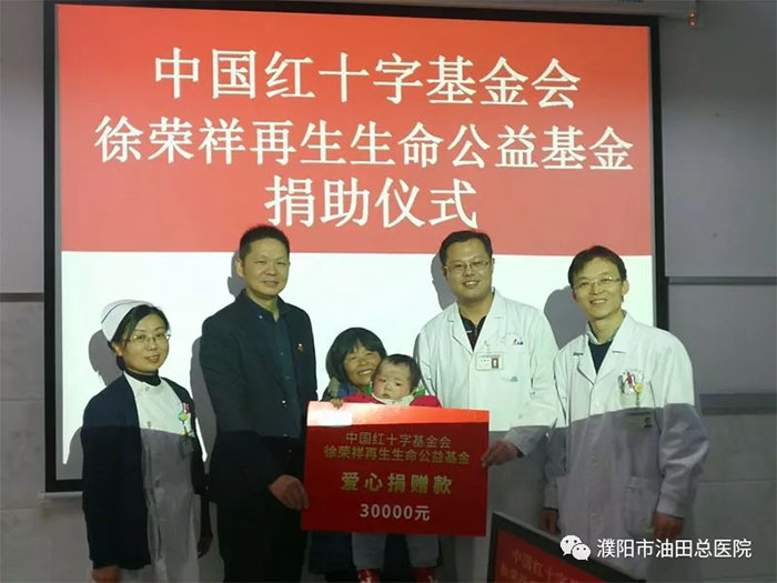 9170金沙集团_一岁女童大面积烫伤，，，，，医院—社会爱心接力