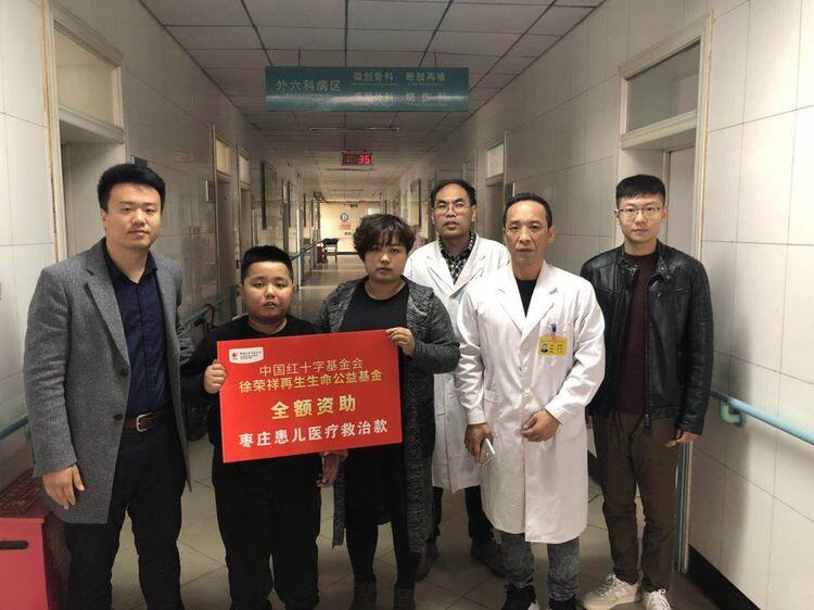 9170金沙集团_敬佑生命患者至上——中国红十字基金会徐荣祥再生生命公益基金爱心捐助枣庄儿童烧伤患者