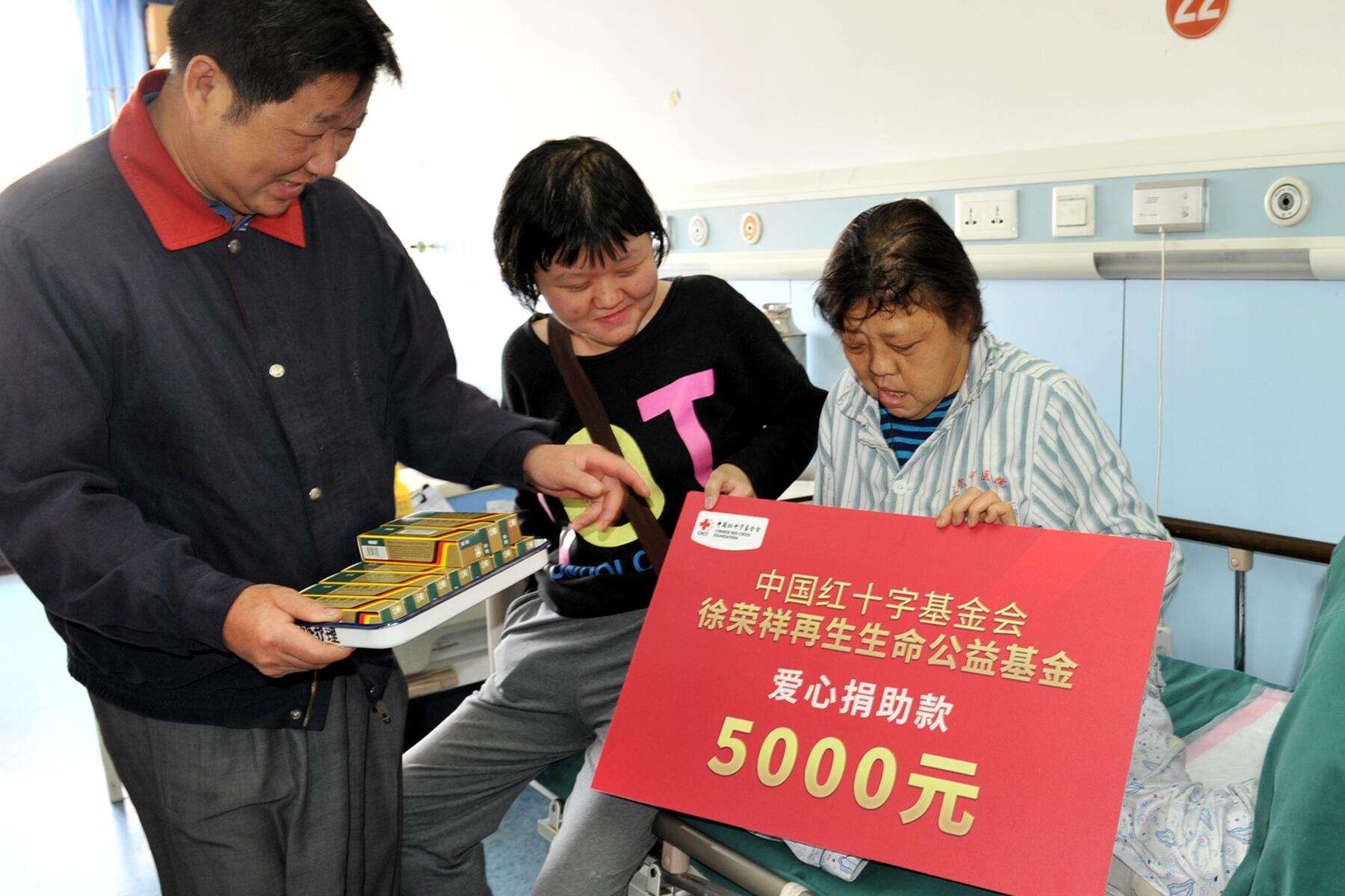 9170金沙集团_新华社4月28日讯：徐荣祥再生生命公益基金和北京市宣武中医院爱心资助难题残疾患者