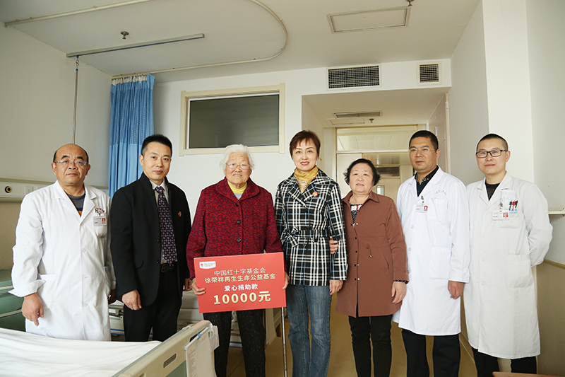 9170金沙集团_慈善助老，，齐鲁献爱——徐荣祥再生生命公益基金资助山东糖足85岁老人