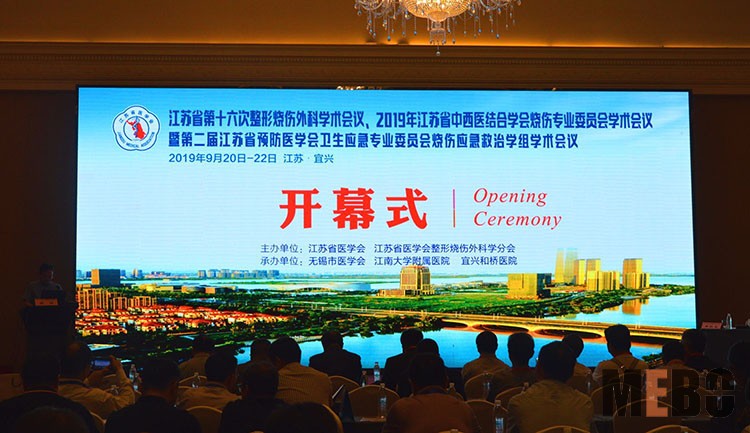 9170金沙集团_烧伤创疡再生医疗手艺推广与应用系列报道（2019年9月21日-9月29日）
