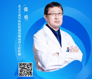 9170金沙集团_腾讯康健重点推荐再生医疗手艺专家张勇在线课程