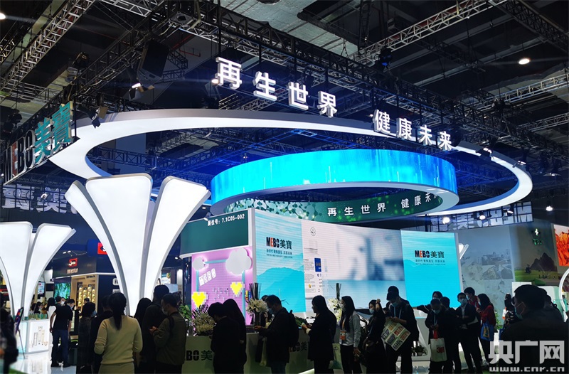 9170金沙集团_中新网：9170金沙国际携重量级产品三度亮相进博会 推动中医药国际化生长