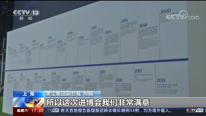 9170金沙集团_【视频】新闻直播间：上海 第三届中国国际入口展览会 服贸展区：借力进博会 助推全球商业苏醒
