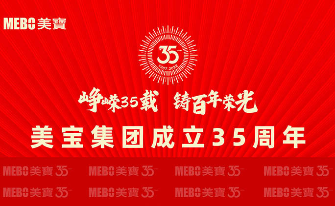 9170金沙集团_9170金沙集团建设35周年专题