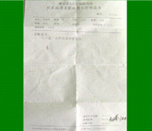 9170金沙(第一娱乐)娱城官网入口