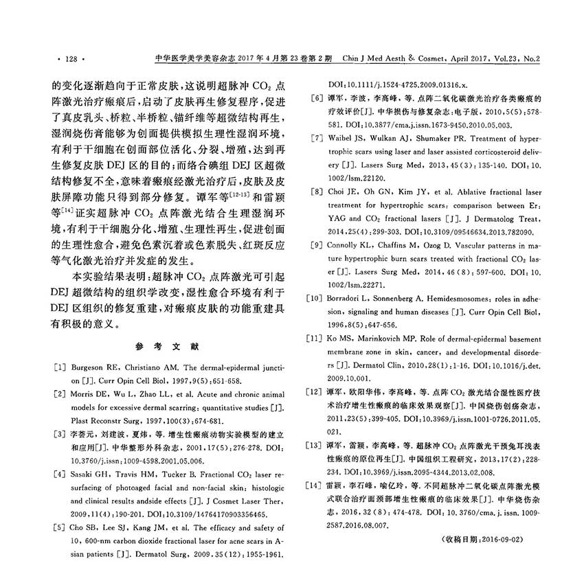 9170金沙(第一娱乐)娱城官网入口