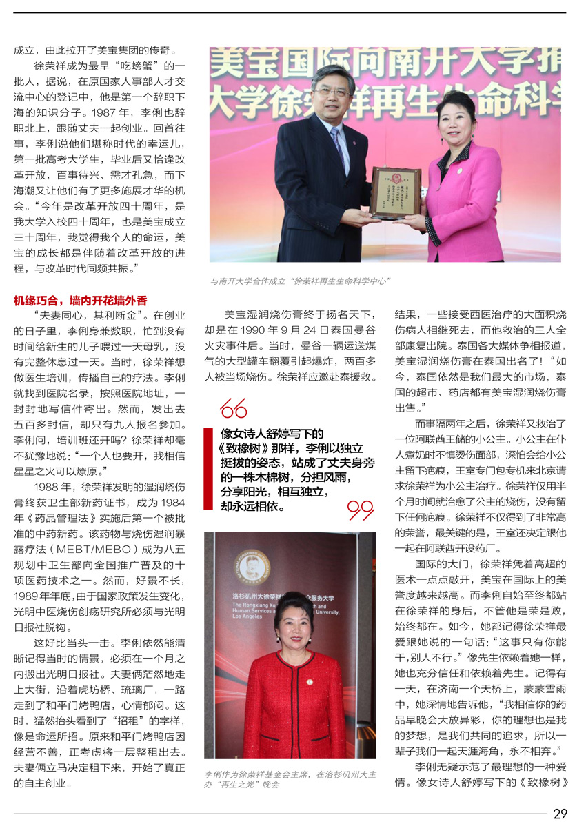 9170金沙(第一娱乐)娱城官网入口