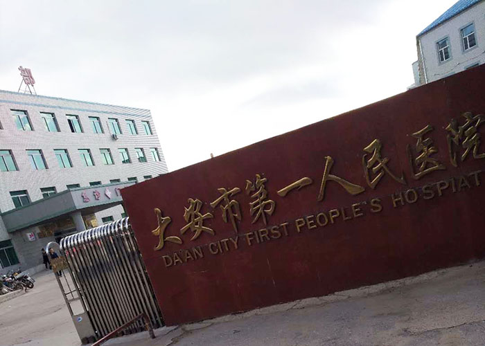 9170金沙(第一娱乐)娱城官网入口
