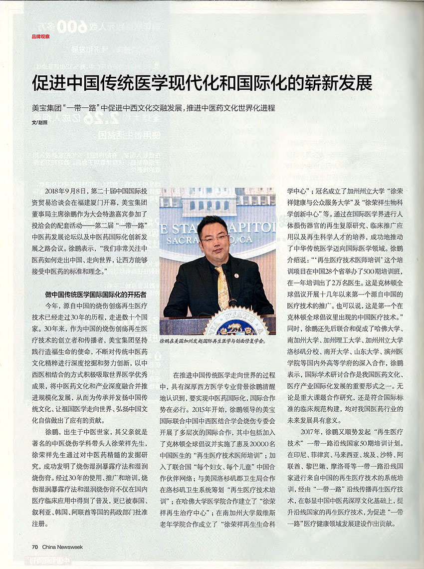 9170金沙(第一娱乐)娱城官网入口