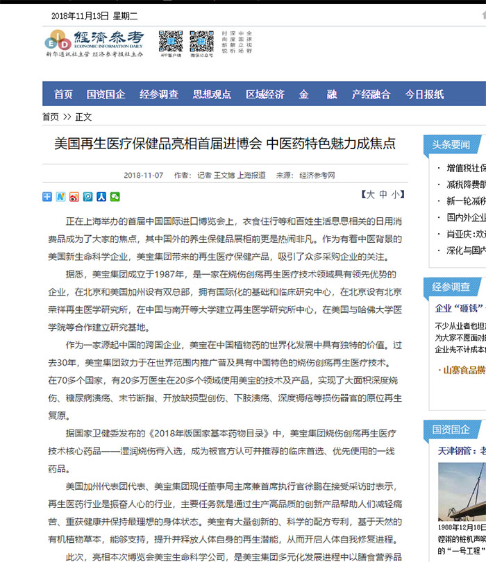 9170金沙(第一娱乐)娱城官网入口