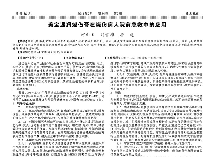 9170金沙(第一娱乐)娱城官网入口