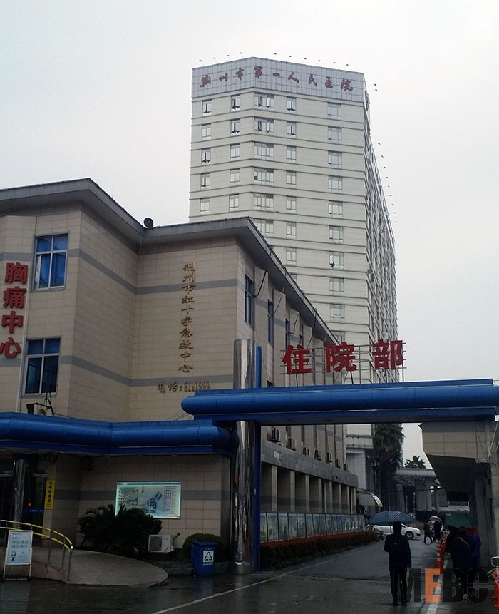 9170金沙(第一娱乐)娱城官网入口