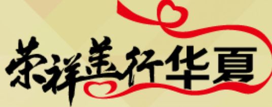 9170金沙(第一娱乐)娱城官网入口