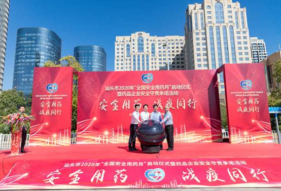 9170金沙(第一娱乐)娱城官网入口