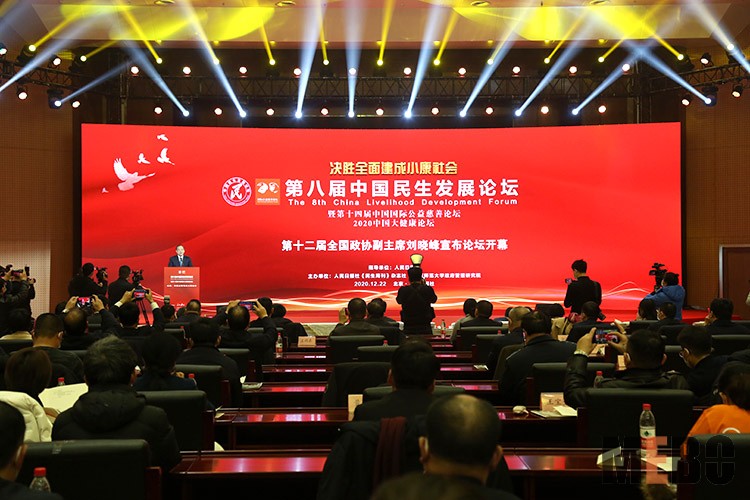 9170金沙集团_9170金沙集团荣获2020中国公益慈善十大影响力企业殊荣