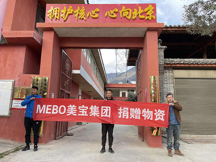 9170金沙集团_情续哈巴雪山  9170金沙为云南纳西族江边村爱心接力