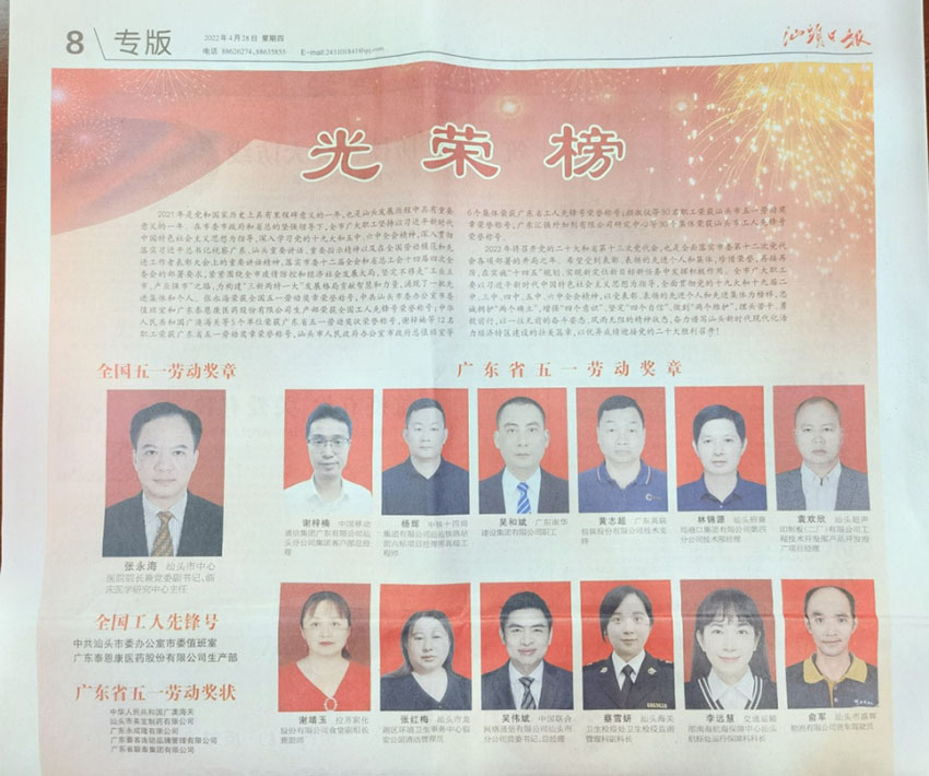 9170金沙(第一娱乐)娱城官网入口