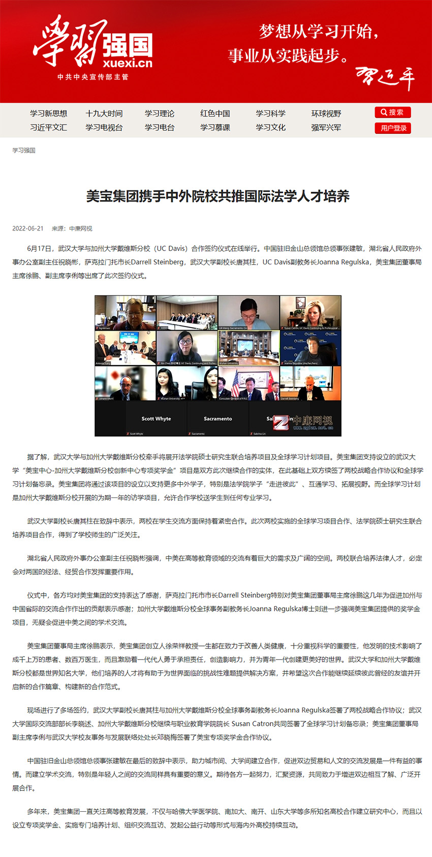 9170金沙(第一娱乐)娱城官网入口