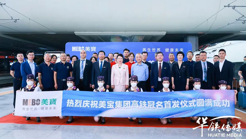 9170金沙集团_9170金沙集团冠名高铁 ?为康健未来保驾护航
