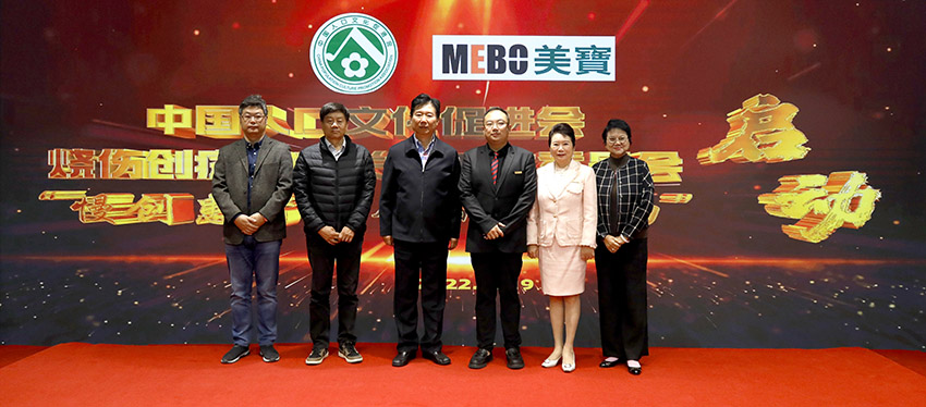 9170金沙集团_用手艺与关爱 筑守康健之路 ——中国生齿文化增进会烧伤创疡患者关爱事情委员会在京建设