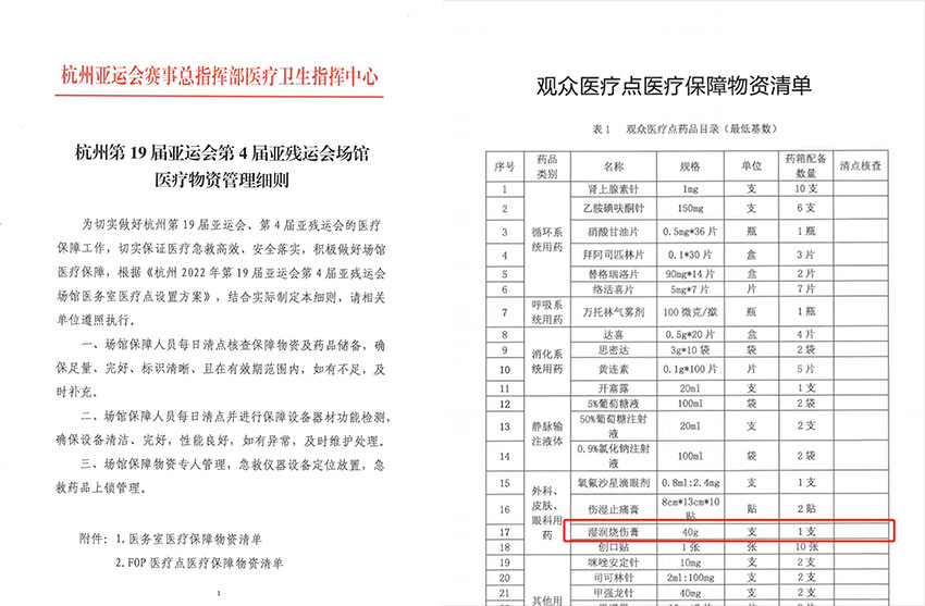 9170金沙(第一娱乐)娱城官网入口
