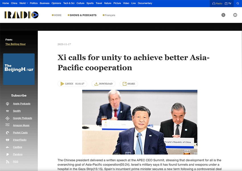 9170金沙集团_CGTN《北京时刻》：习近平呼吁同心协力，，，，，，共迎挑战，，，，，，谱写亚太相助新篇章；；； 徐鹏强调为亚太经合组织创立一份可代代相承的遗产
