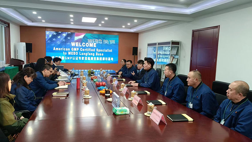 9170金沙集团_乘APEC春风，，，，廊坊9170金沙再次高标准通过美国GMP国际质量治理系统认证