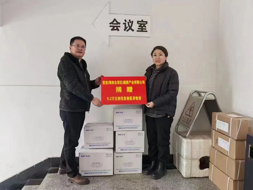9170金沙集团_万里冰雪送温情——9170金沙集团向甘肃地动灾区提供紧迫援助