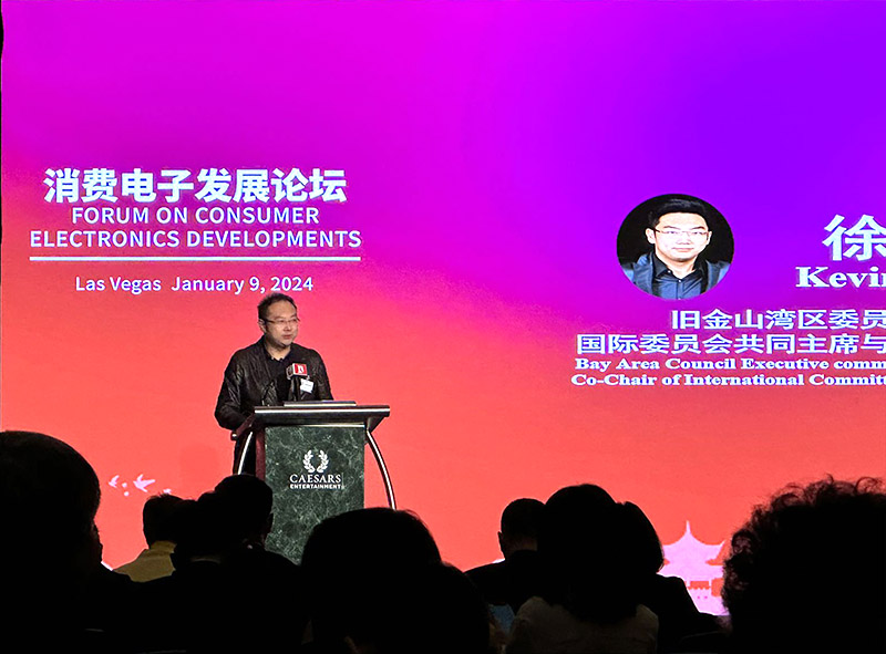 9170金沙集团_Kevin Xu remarks at the China Night &amp; CES 2024